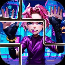 小小大脑洞游戏