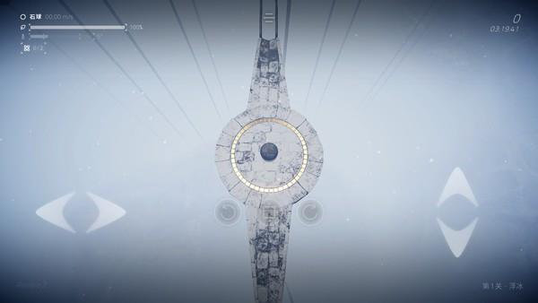 超级平衡球2空中花园游戏(Ballex2:The Hanging Gardens)截图