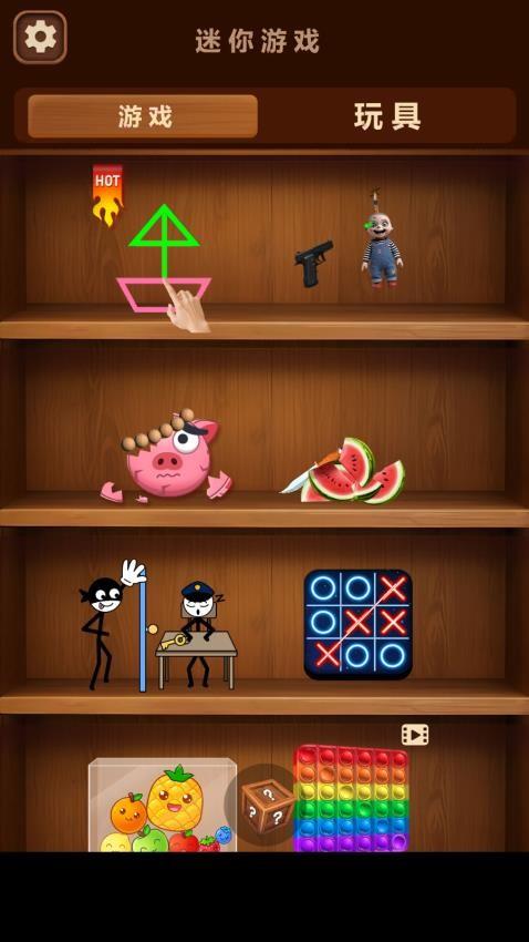 减压魔方模拟器游戏