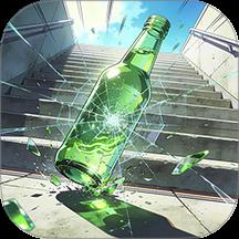 解压滚动瓶游戏