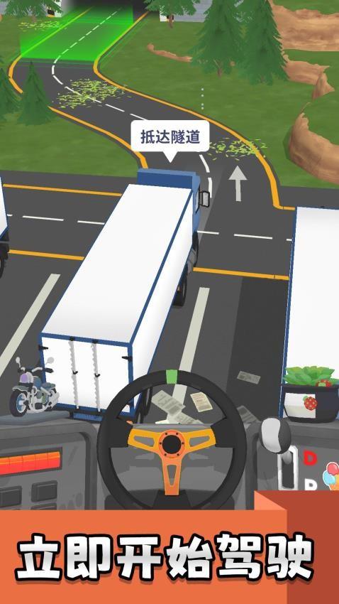 真实汽车实验室游戏