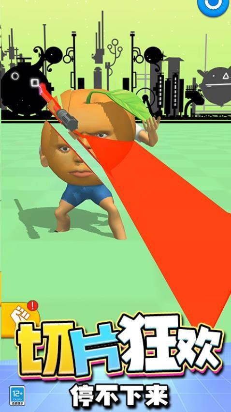 快刀斩乱麻游戏截图