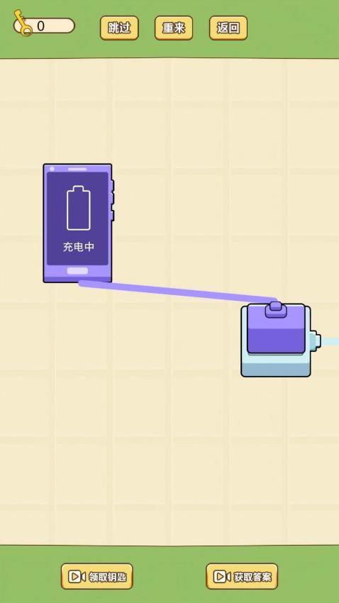 脑瓜你快转游戏