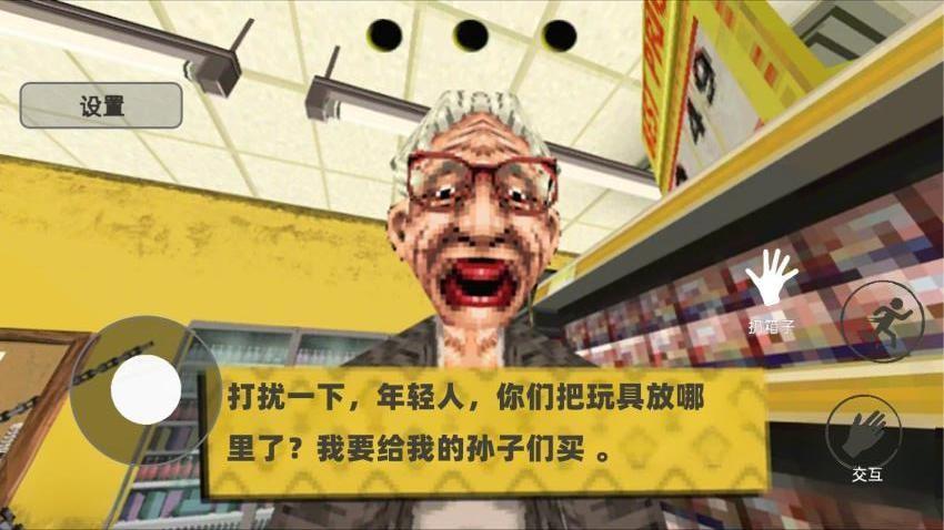 消费之夜游戏截图