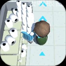 卫生纸之战游戏