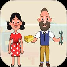 模拟家庭生活游戏