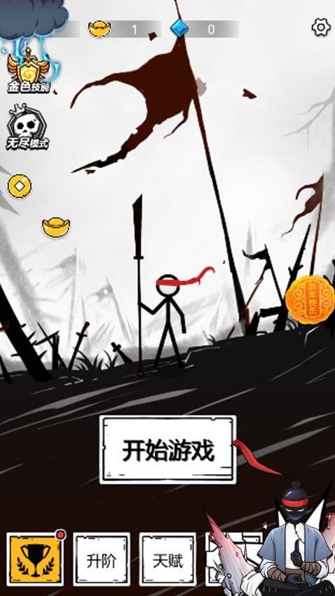 突围达人手机版