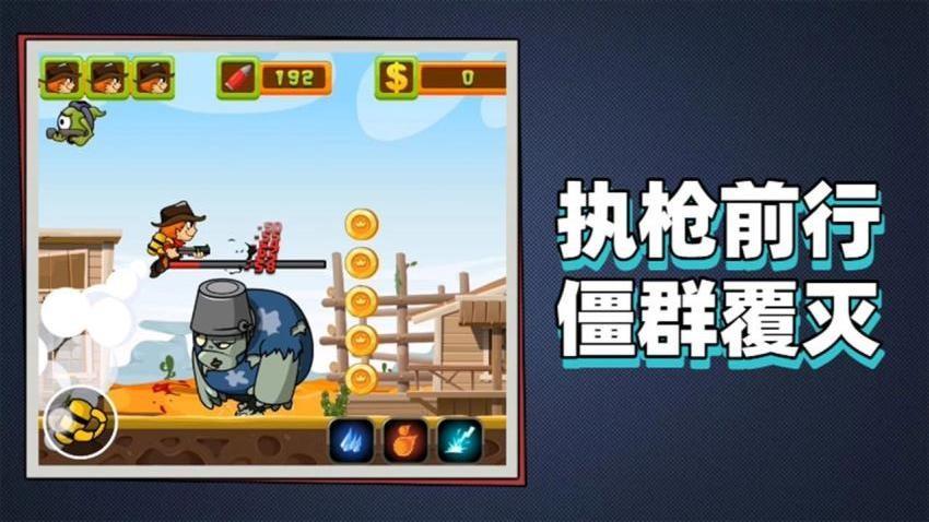 大战怪物游戏截图