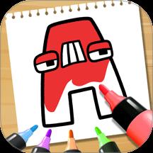 绘画英雄3D游戏