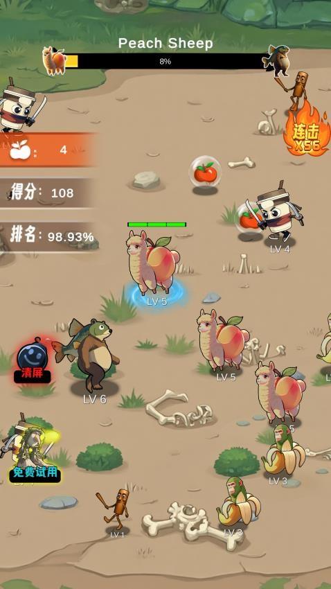 山海经大挑战游戏截图