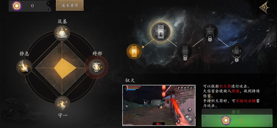 无尽噩梦5怨灵咒游戏(Endless Nightmare5:Curse)截图