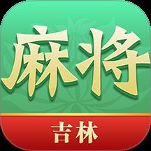 尚尚吉林麻将手游华为版