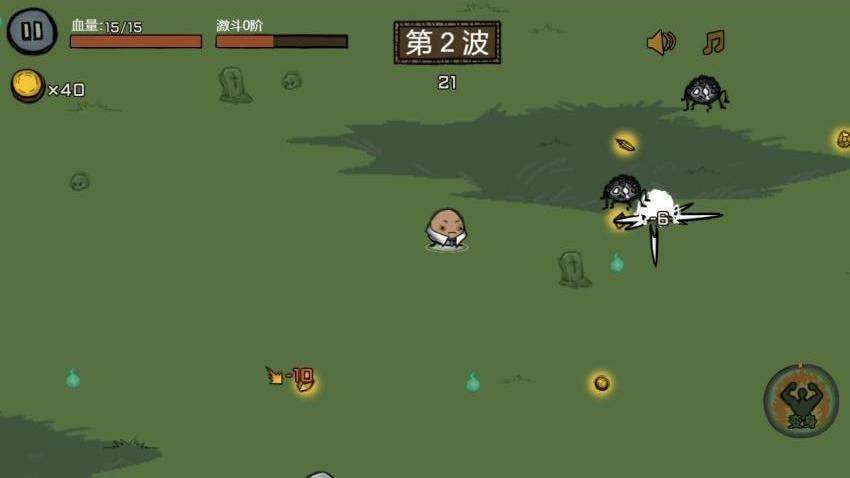 生存射击英豪游戏