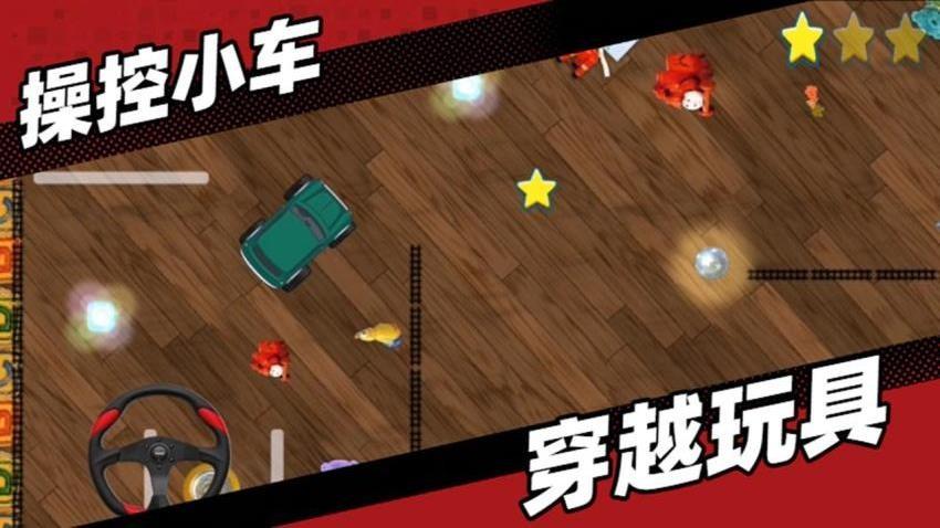 甲虫停车场游戏截图