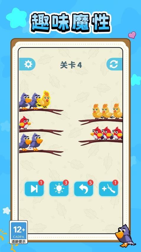 消消玩到炸游戏截图