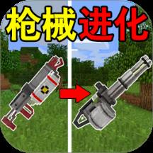 选择进化我最强游戏