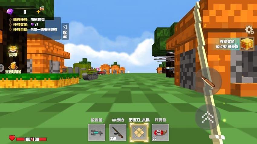 像素方块生存建造游戏截图