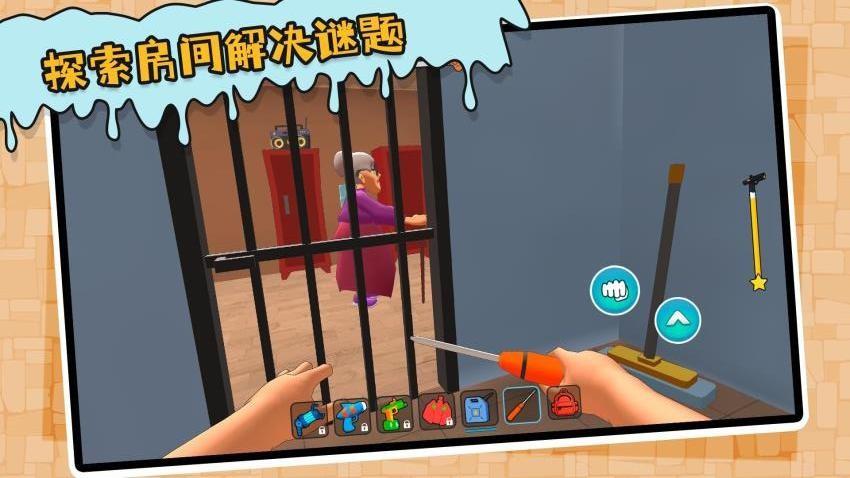 模拟真实宝宝游戏截图