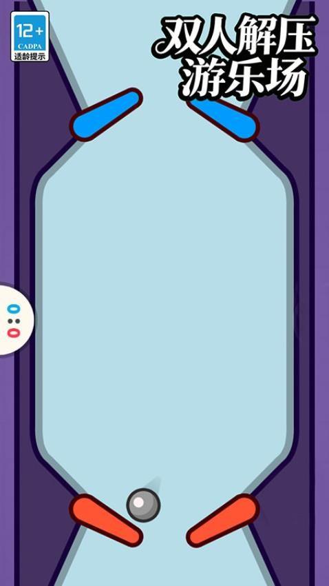 双人解压游乐场游戏