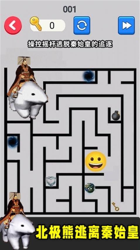 逃离秦始皇2游戏截图