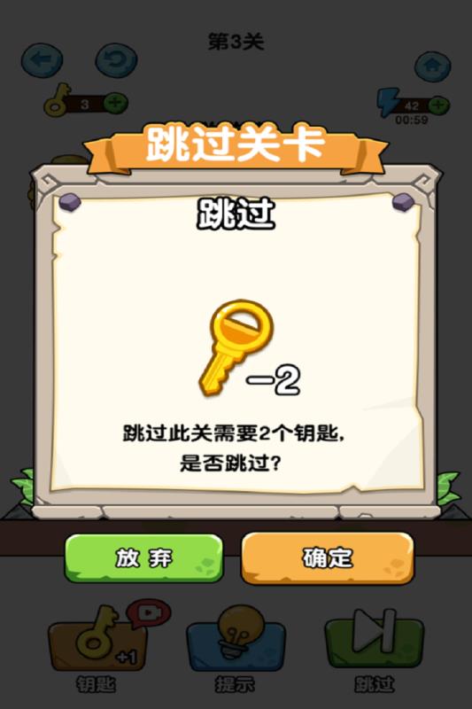 蛰犬蜂潮小游戏截图