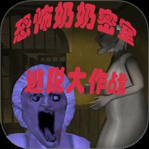 惊悚恐怖解谜游戏