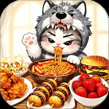 哈基米吃播游戏