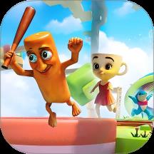 山海经跑酷派对游戏