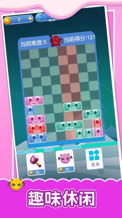 傻手挪方块游戏