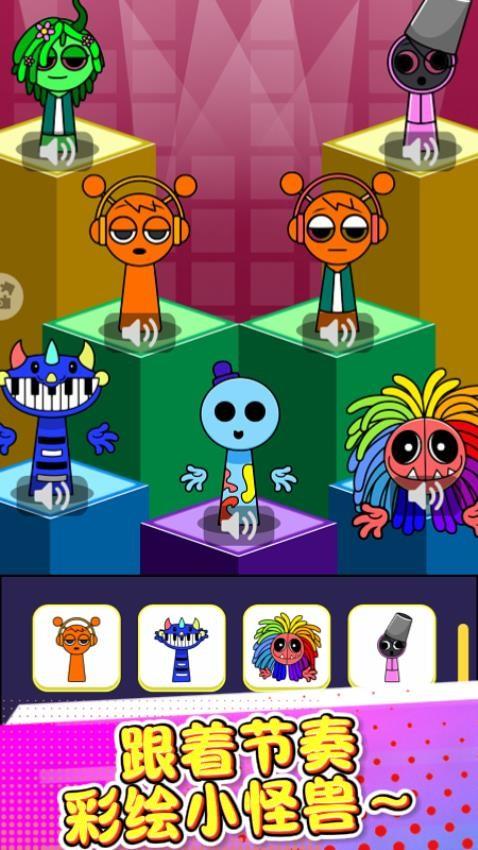 宝宝爱涂色游戏截图