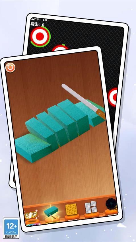 手工小能手游戏截图