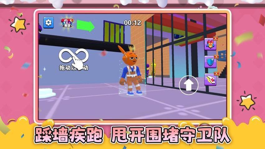 神秘的鸟笼游戏截图