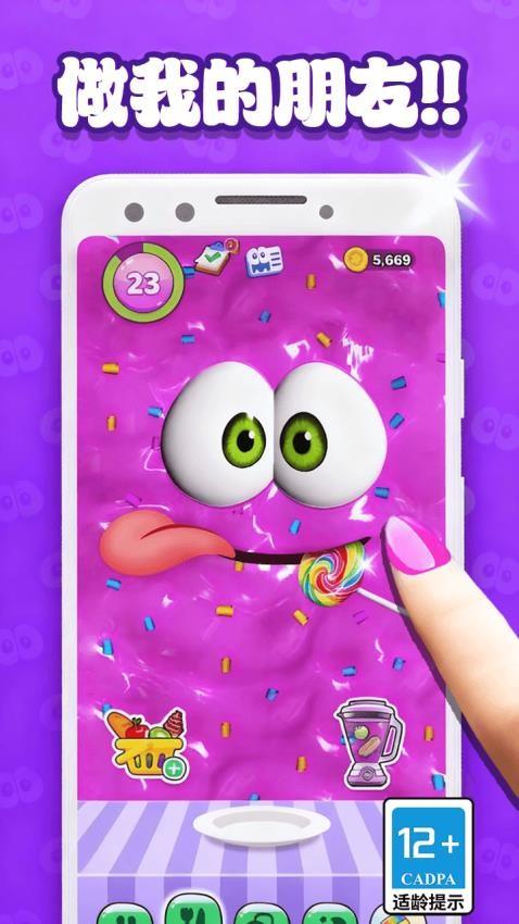 球球滚动弹珠手游截图