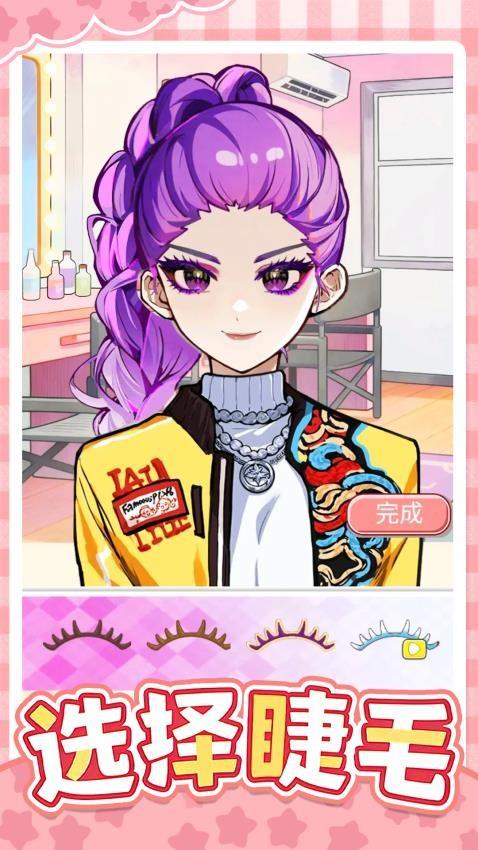 收纳物语DIY游戏