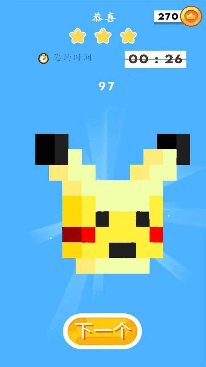 方块环游记游戏截图