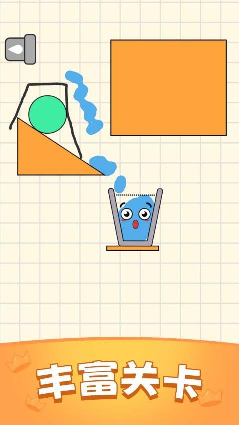 划线挡漏杯游戏