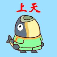 咸鱼要上天游戏