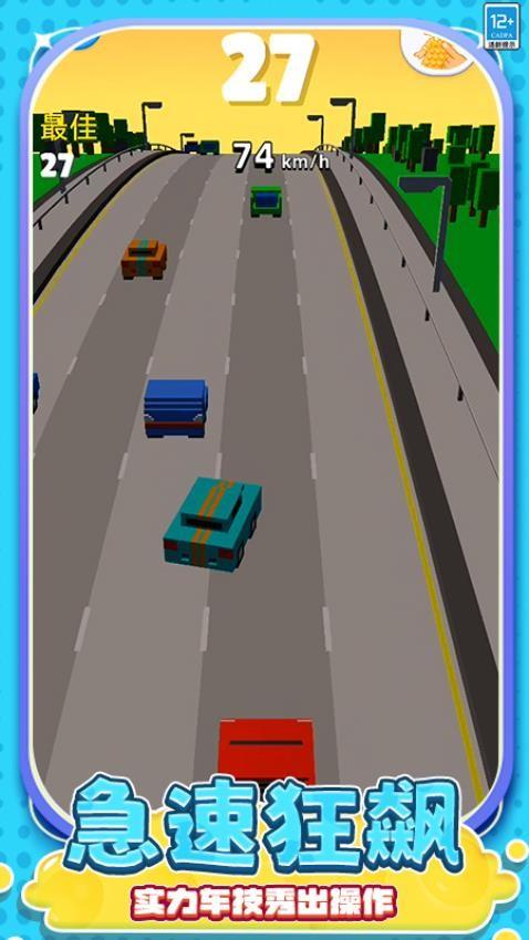 休闲工厂游戏截图