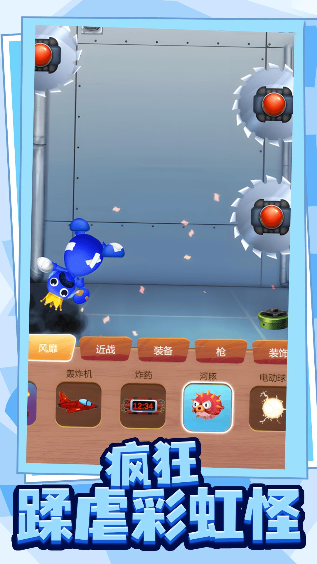 压力发泄器vivo版截图