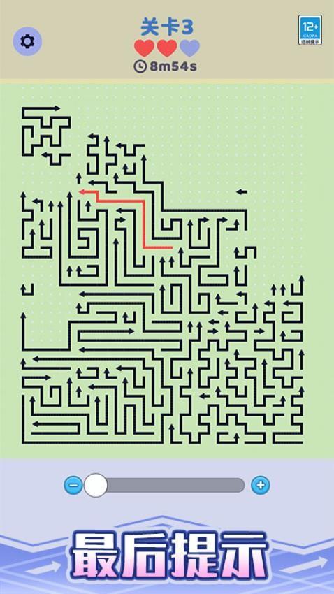 箭头停车场游戏