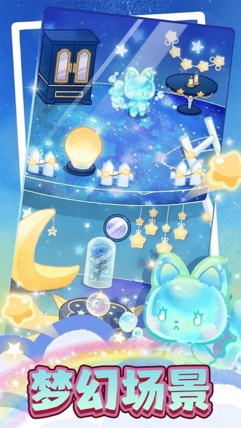 救救小猫咪手游截图