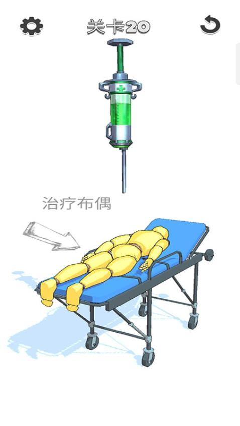 魔性牙签人游戏