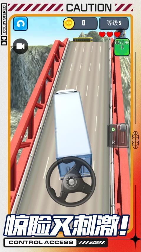 卡车爬坡模拟器游戏截图