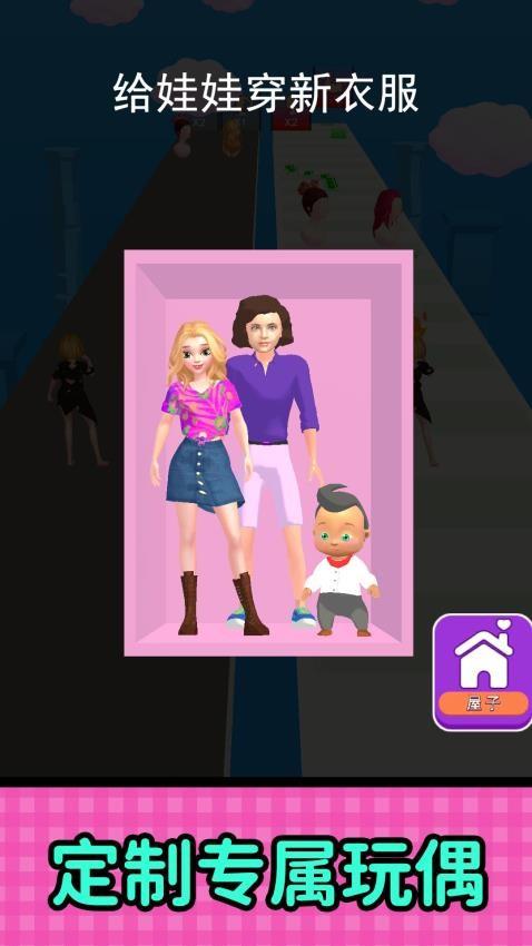 彩虹小赛道游戏截图