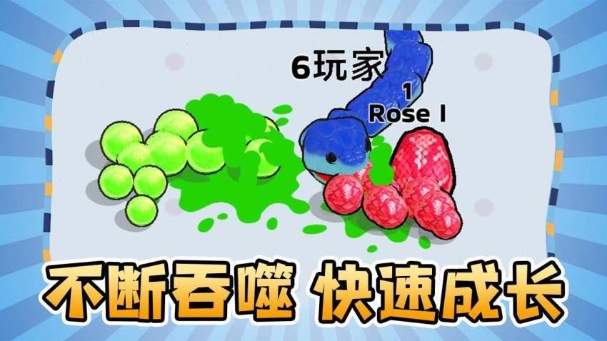 生存剧本游戏截图