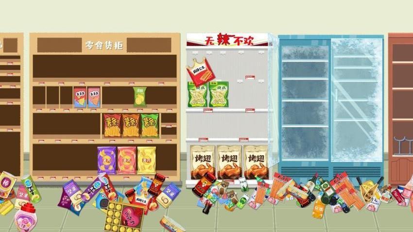 神奇模拟器游戏截图