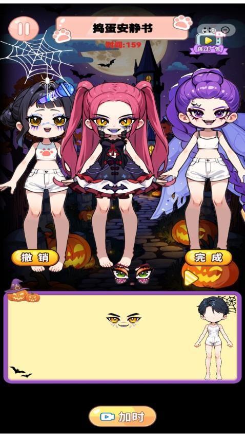 手账少女心游戏