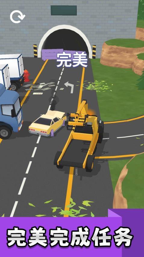 真实汽车实验室游戏