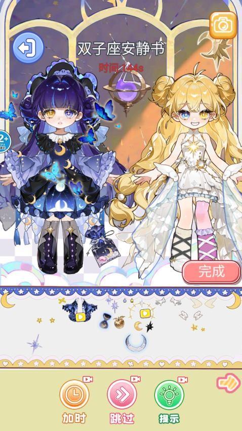 小小安静书游戏