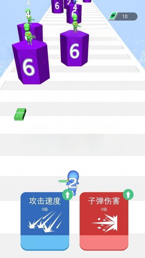 火力全开2游戏截图